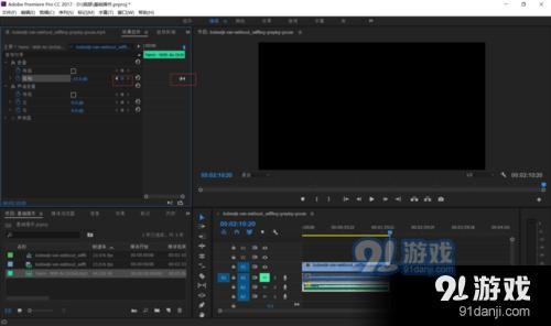 PR 怎么修剪視頻-2