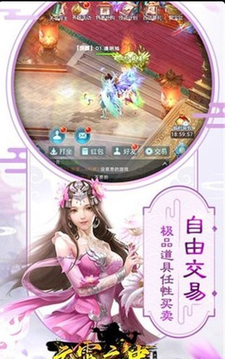 云霄之上2