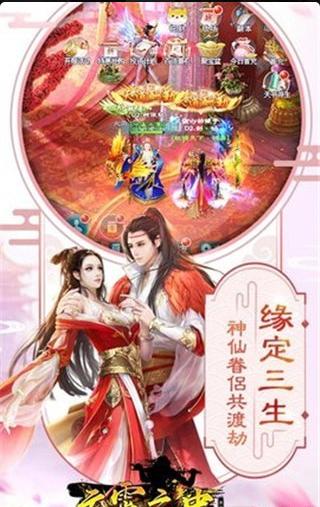 云霄之上1