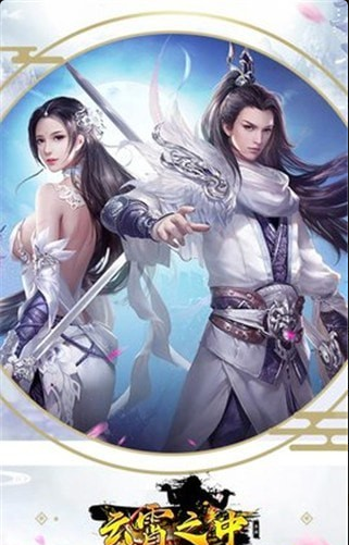 云霄之上4