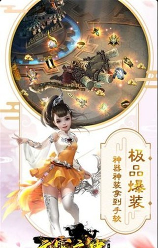 云霄之上3