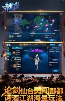 赤影劍豪2