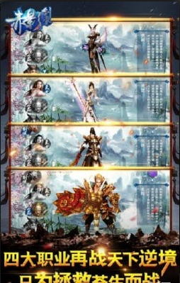赤影劍豪4