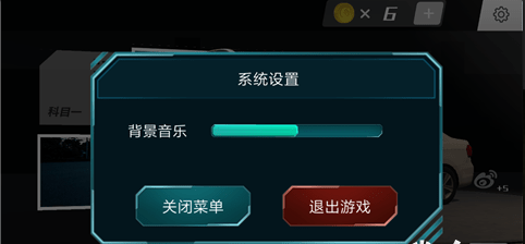 瘋狂考駕照游戲2