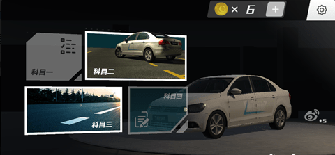 瘋狂考駕照游戲1
