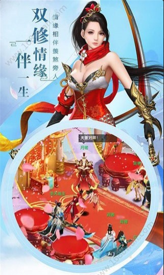 神御九天手游3