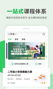 騰訊企鵝輔導(dǎo)1