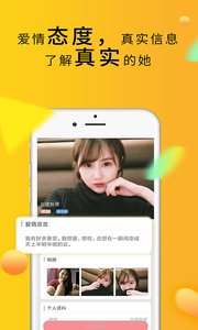 陌聊陌約2