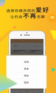 陌聊陌約4