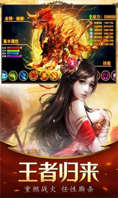 不服就干3