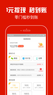 螞蟻看點(diǎn)1