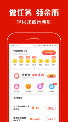 螞蟻看點(diǎn)4
