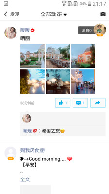 微脈圈3
