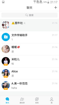 微脈圈4