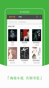 豆丁免費(fèi)小說(shuō)1