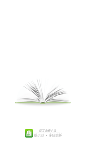 豆丁免費(fèi)小說(shuō)2