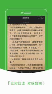 豆丁免費(fèi)小說(shuō)3