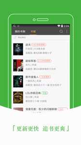 豆丁免費(fèi)小說(shuō)4