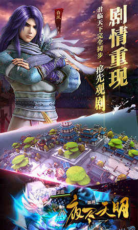 夜盡天明3