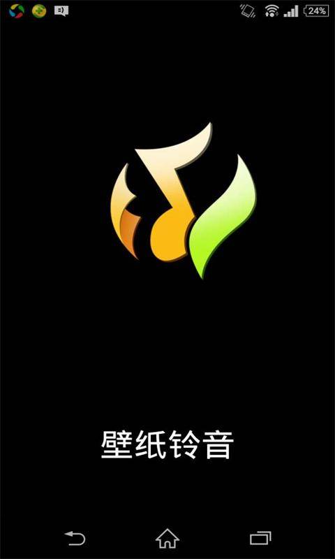 壁紙鈴音1