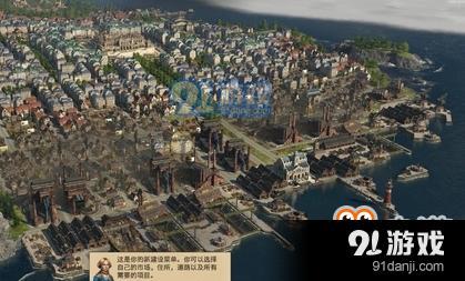 《紀(jì)元1800》重工業(yè)后期轉(zhuǎn)移原因介紹