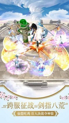 帝星傳說3