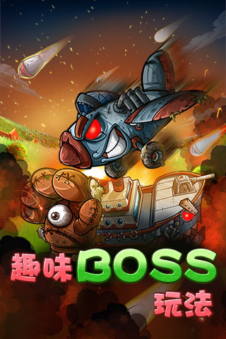 蟲蟲總動(dòng)員4