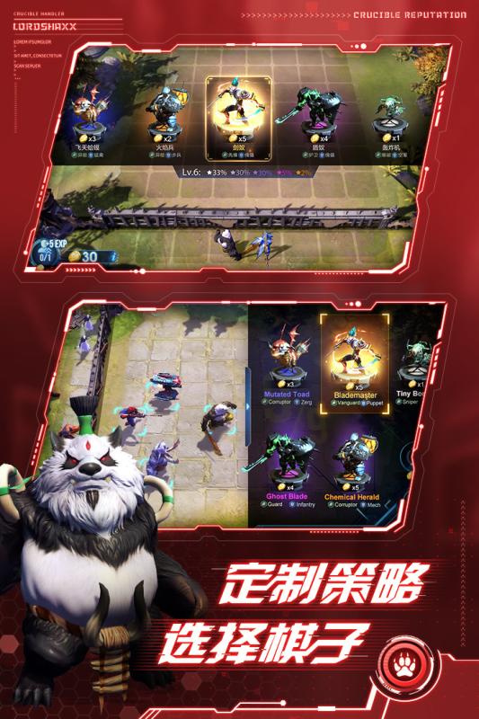 戰(zhàn)爭藝術(shù)：赤潮手游3