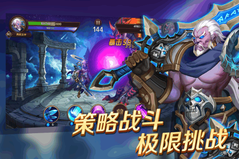 放置大冒險2