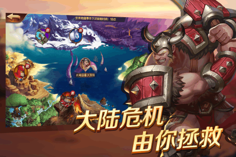 放置大冒險3