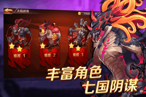 放置大冒險4