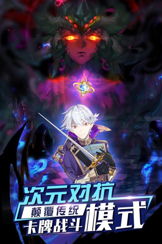 魔靈紀(jì)元1