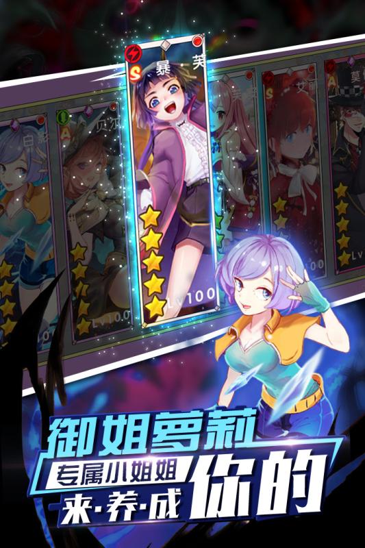 魔靈紀(jì)元2