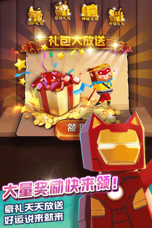 全能高手手游5