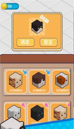 貓箱1