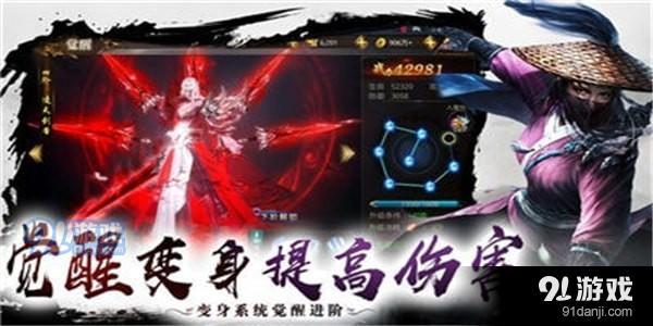 倚天恩仇錄