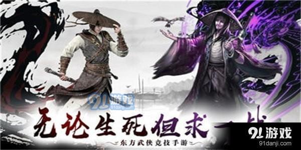 倚天恩仇錄