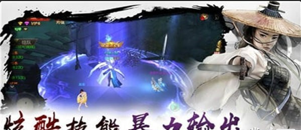 倚天恩仇錄2