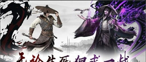 倚天恩仇錄1