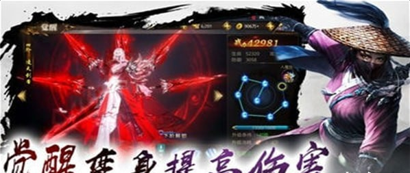 倚天恩仇錄3