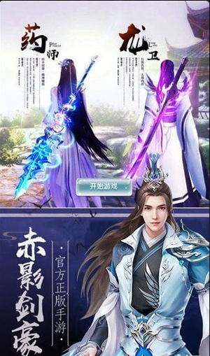 暴走修真BT1