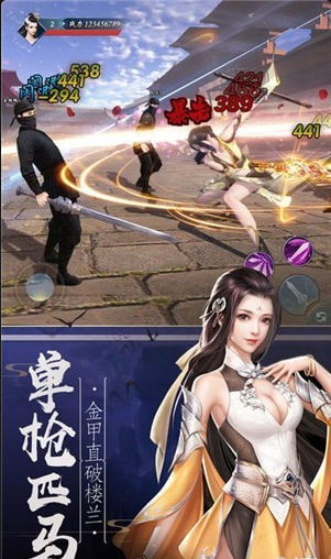 暴走修真BT3