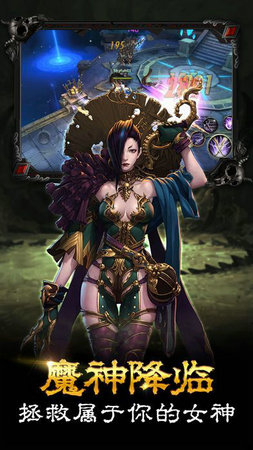 暗黑與女神2