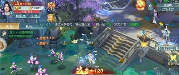 萬劍鯤乾2