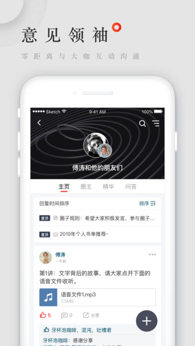 小紅圈2