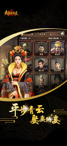 大唐我做主1