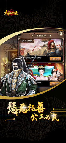 大唐我做主3