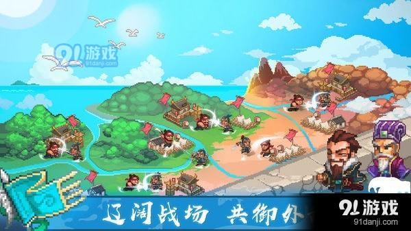 像素魏蜀吳東吳長(zhǎng)歌