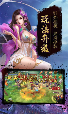 鏡花仙緣1