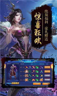 鏡花仙緣3